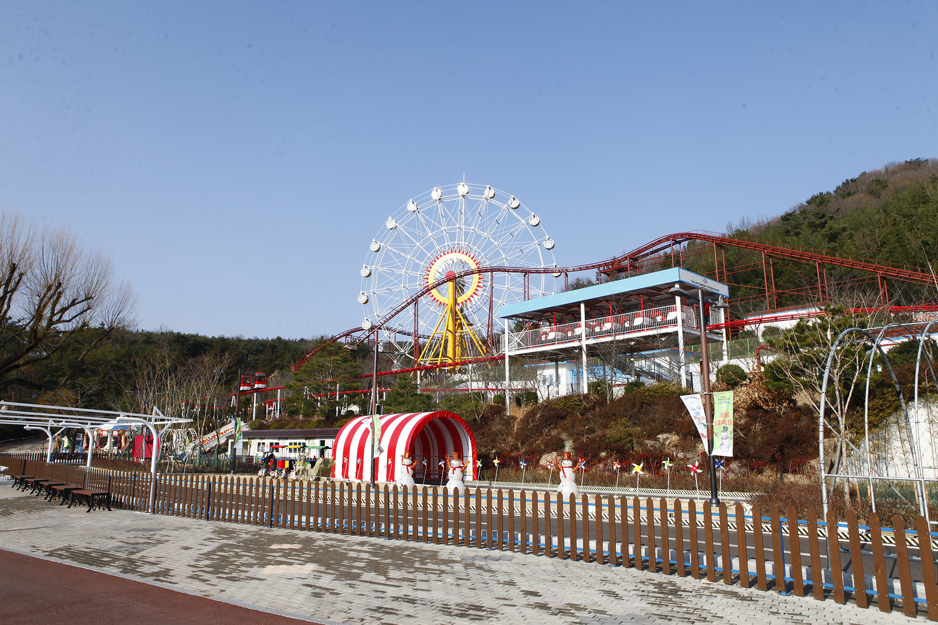 가야랜드